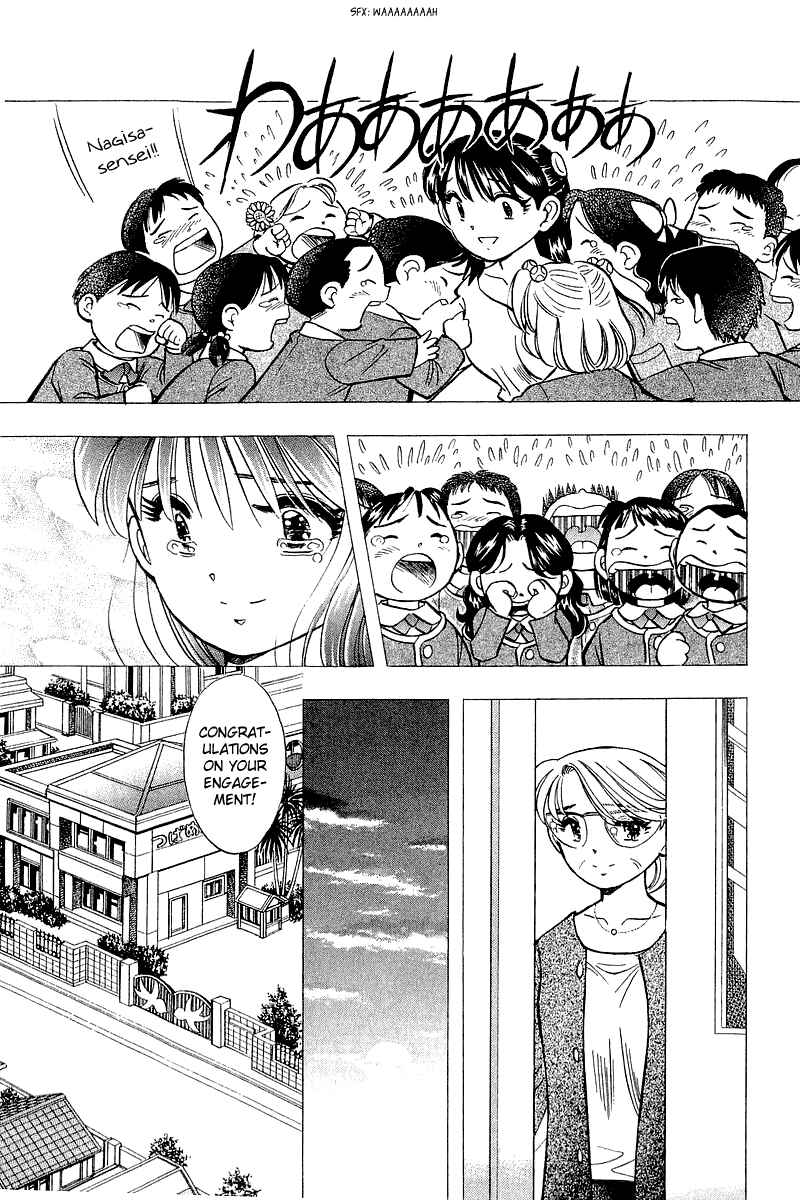 Page 20 Chapter 139 Yume De Aetara