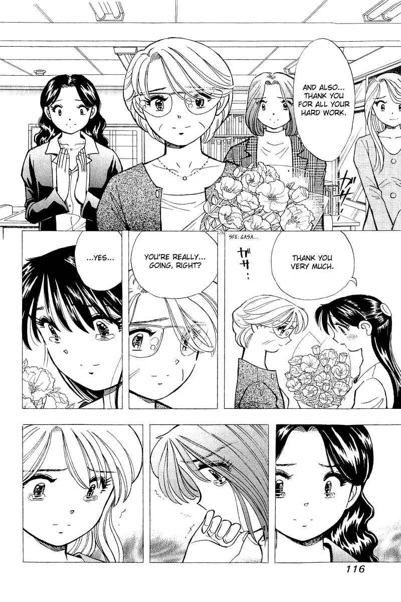 Page 21 Chapter 139 Yume De Aetara