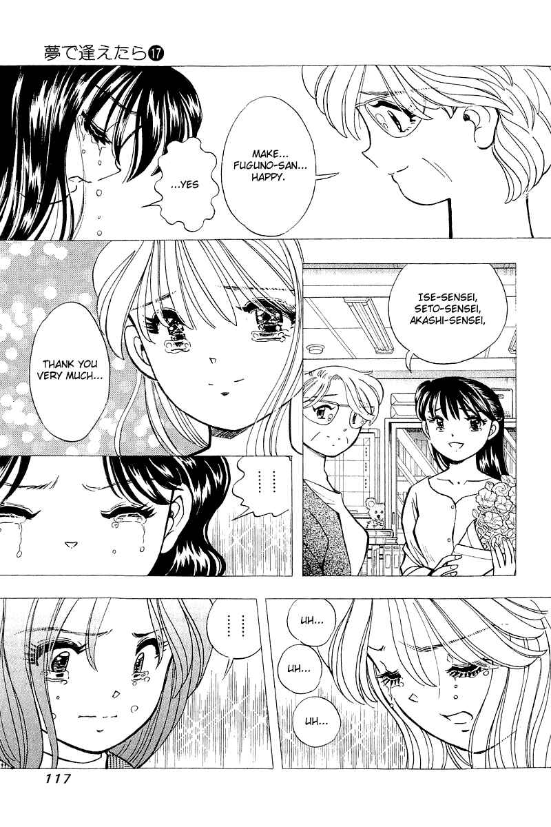 Page 22 Chapter 139 Yume De Aetara