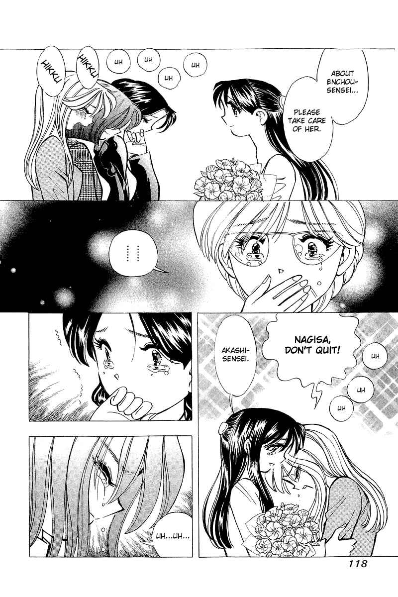 Page 23 Chapter 139 Yume De Aetara