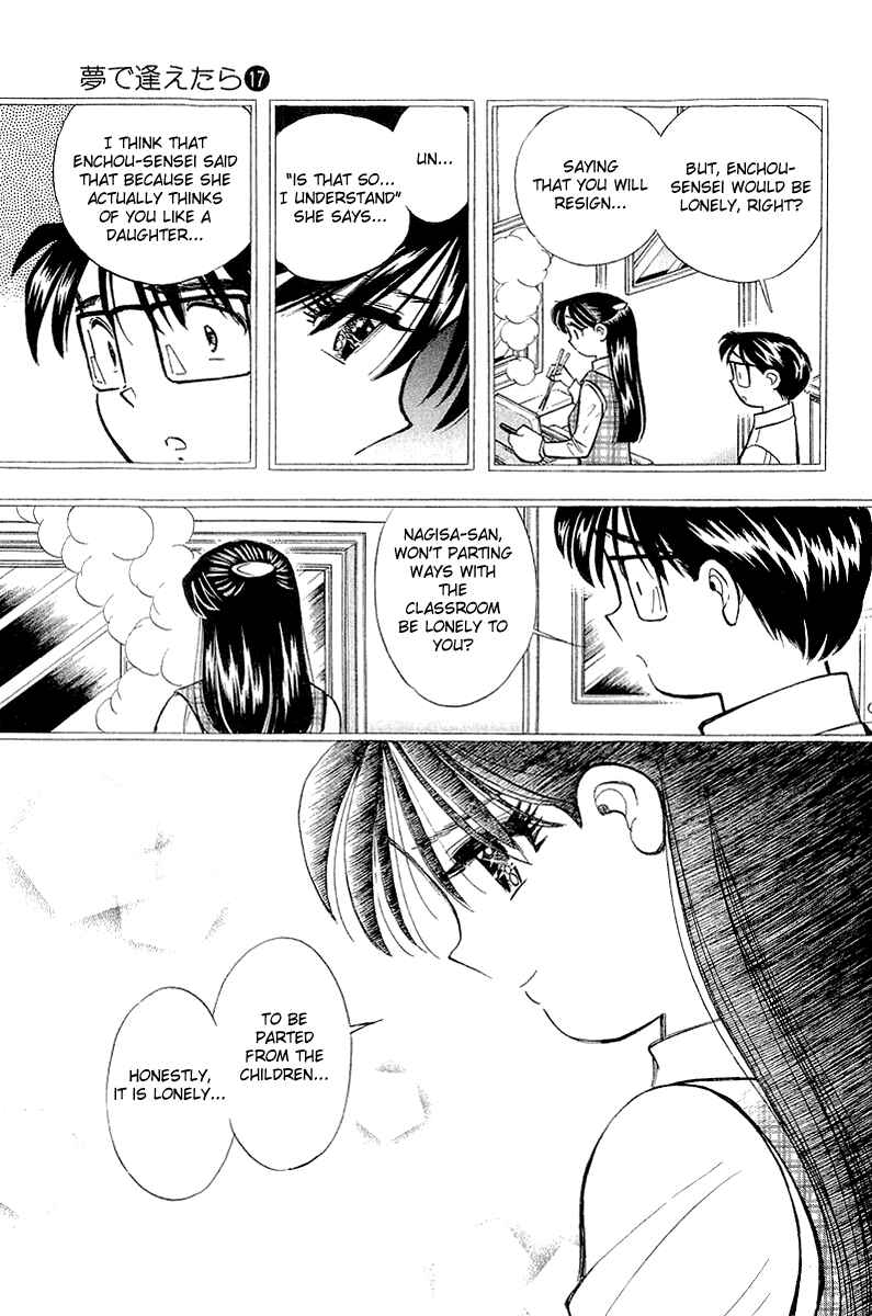 Page 6 Chapter 139 Yume De Aetara