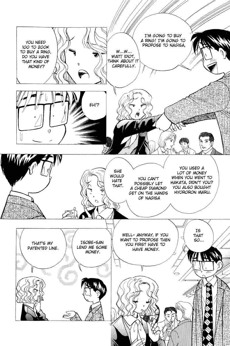 Page 10 Chapter 114 Yume De Aetara