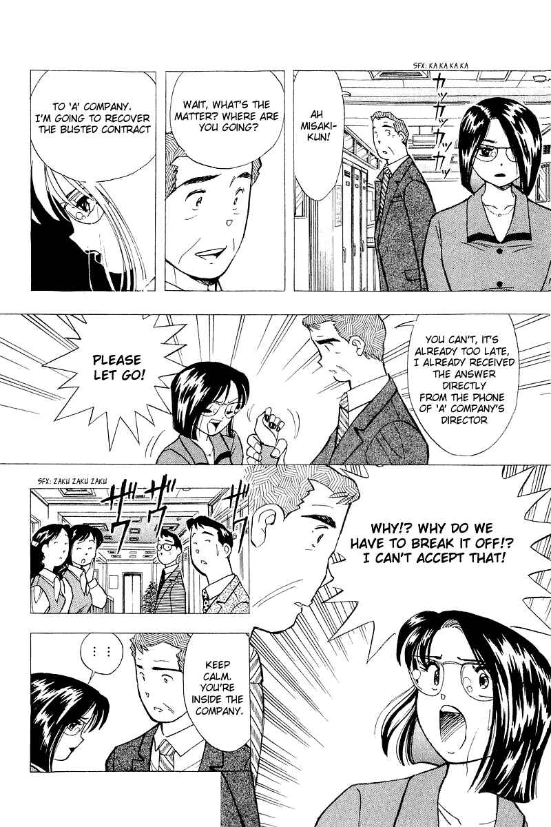 Page 12 Chapter 114 Yume De Aetara