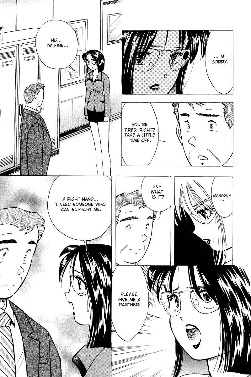 Page 13 Chapter 114 Yume De Aetara