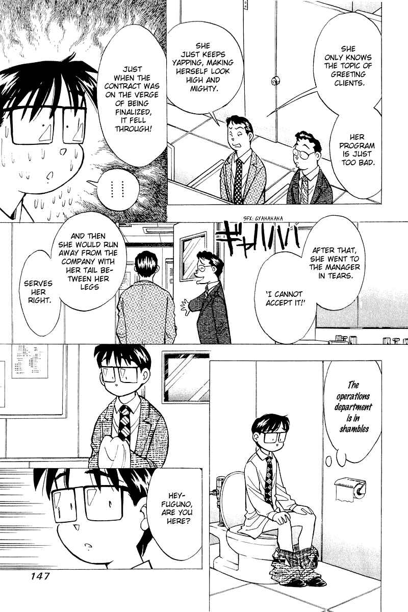 Page 15 Chapter 114 Yume De Aetara