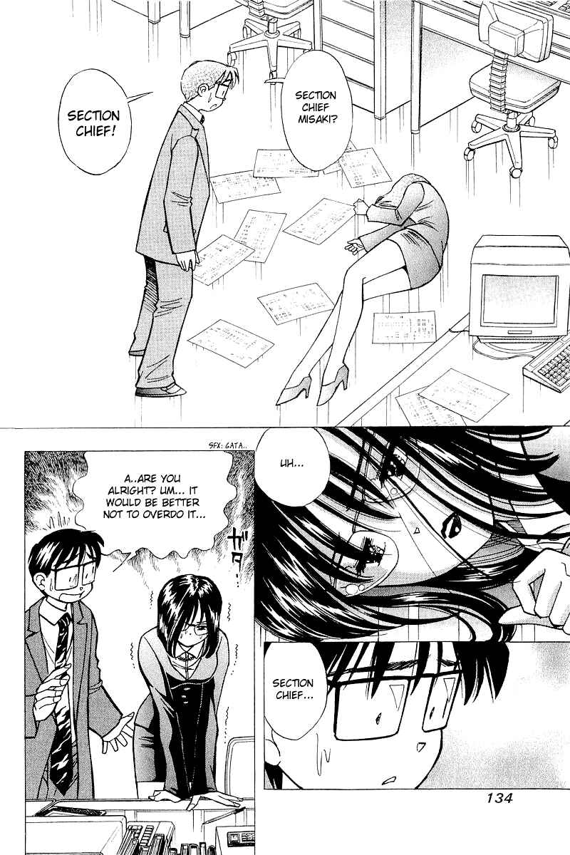 Page 2 Chapter 114 Yume De Aetara