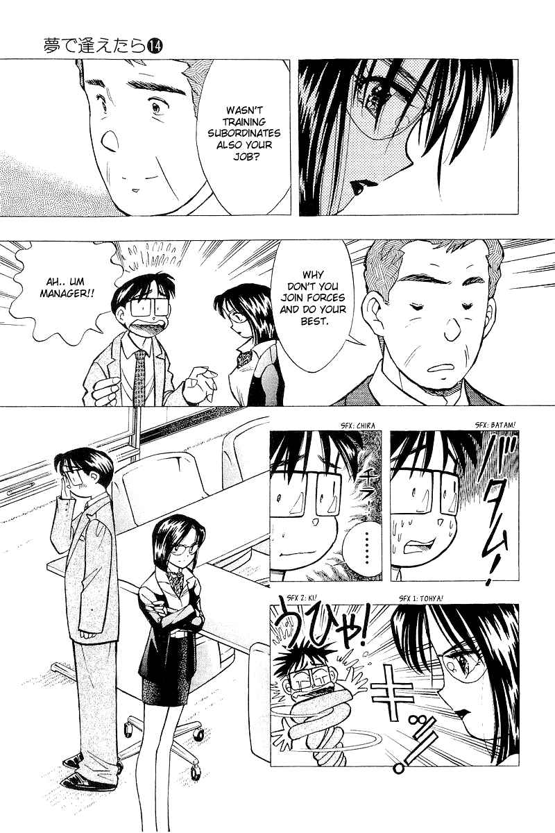 Page 23 Chapter 114 Yume De Aetara