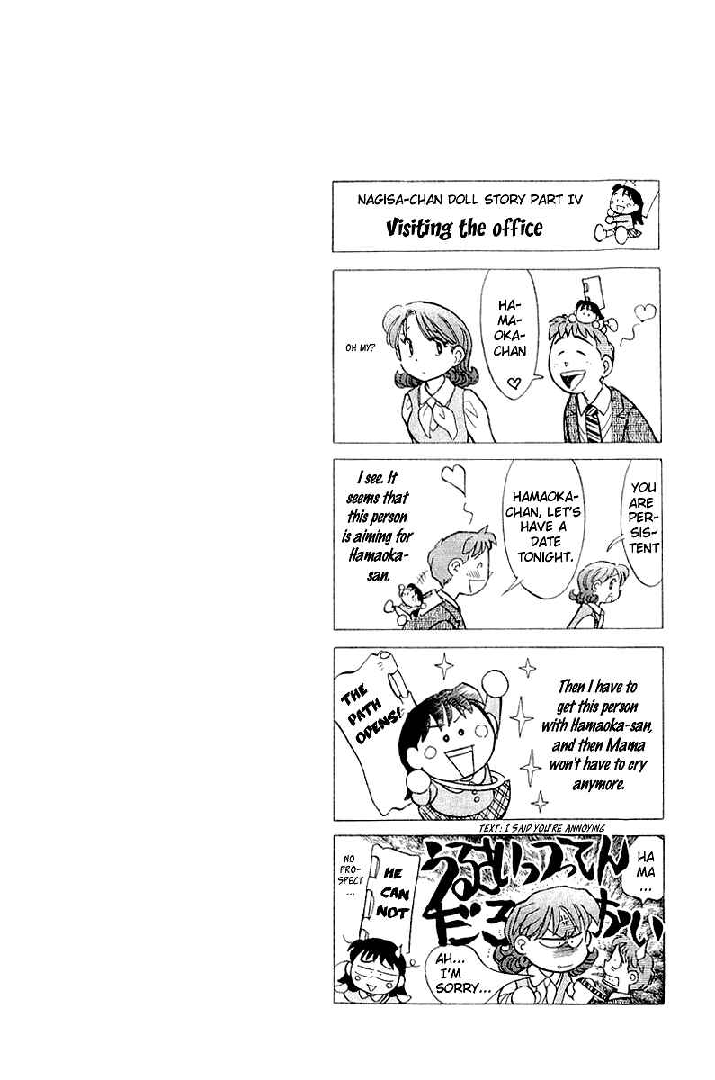 Page 24 Chapter 114 Yume De Aetara