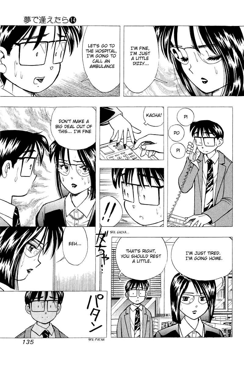 Page 3 Chapter 114 Yume De Aetara