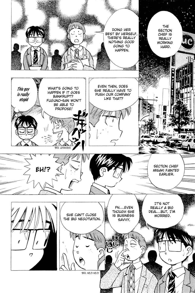 Page 4 Chapter 114 Yume De Aetara