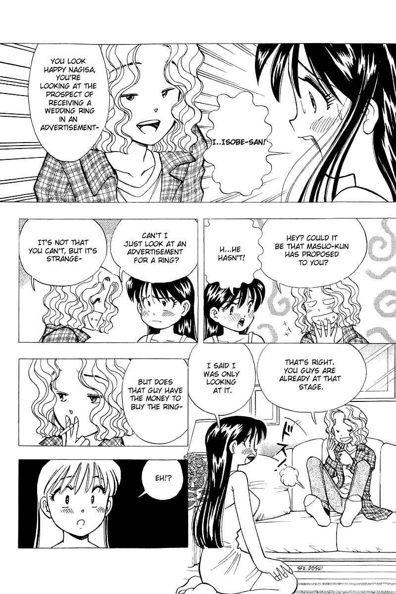 Page 6 Chapter 114 Yume De Aetara