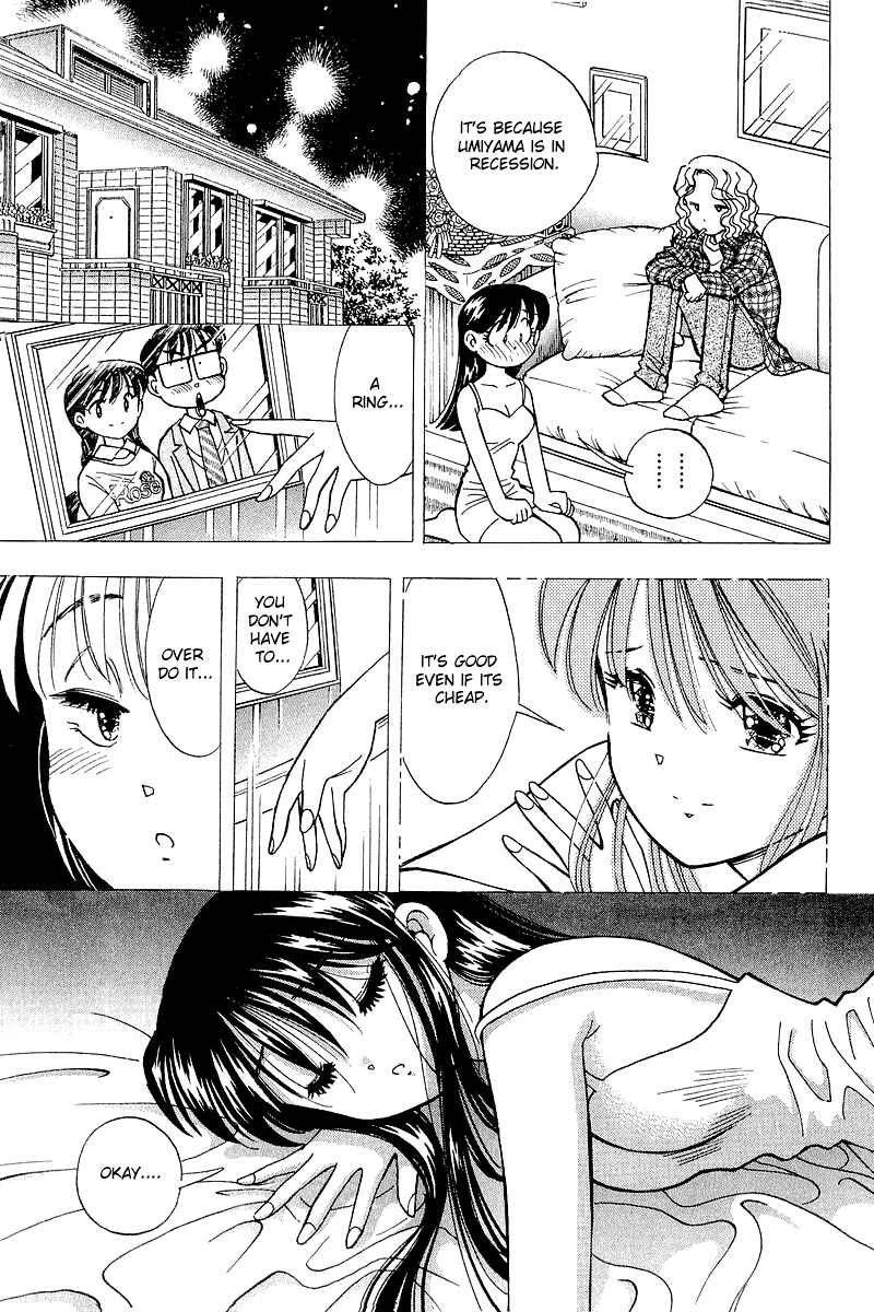Page 7 Chapter 114 Yume De Aetara