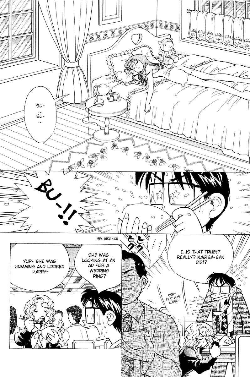 Page 8 Chapter 114 Yume De Aetara