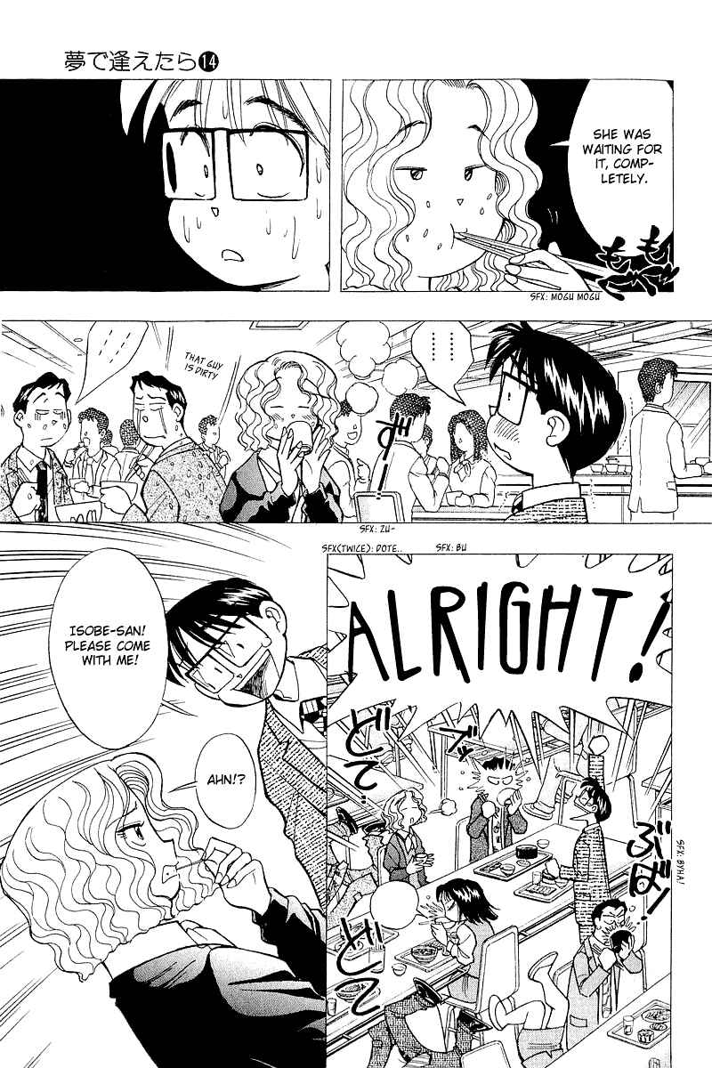 Page 9 Chapter 114 Yume De Aetara
