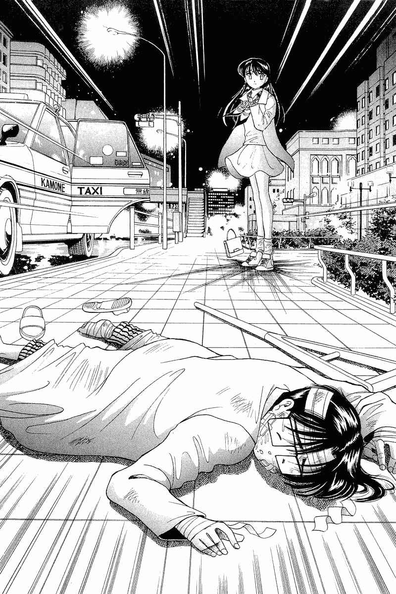 Page 13 Chapter 28 Yume De Aetara