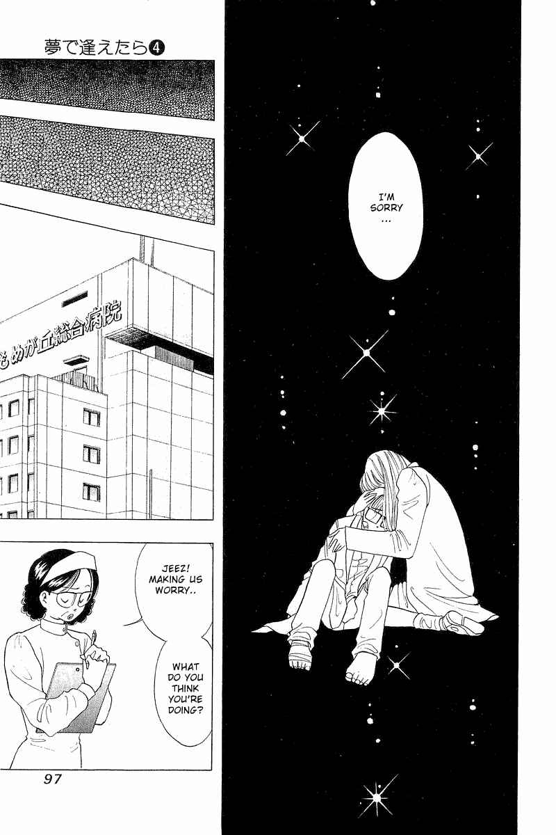 Page 16 Chapter 28 Yume De Aetara