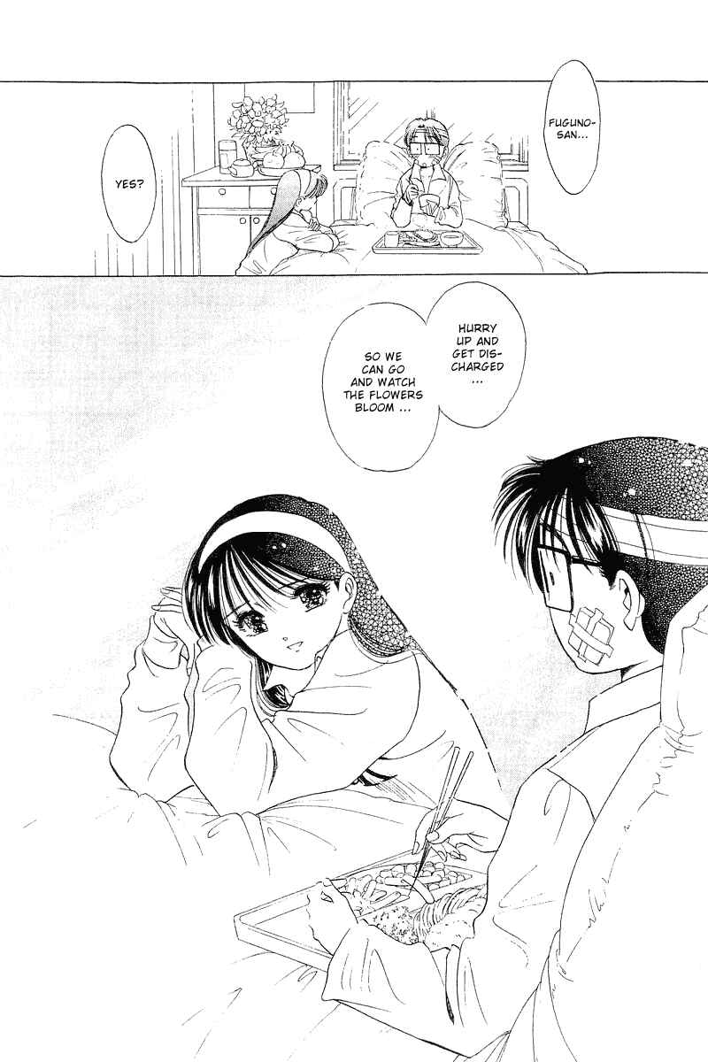 Page 19 Chapter 28 Yume De Aetara