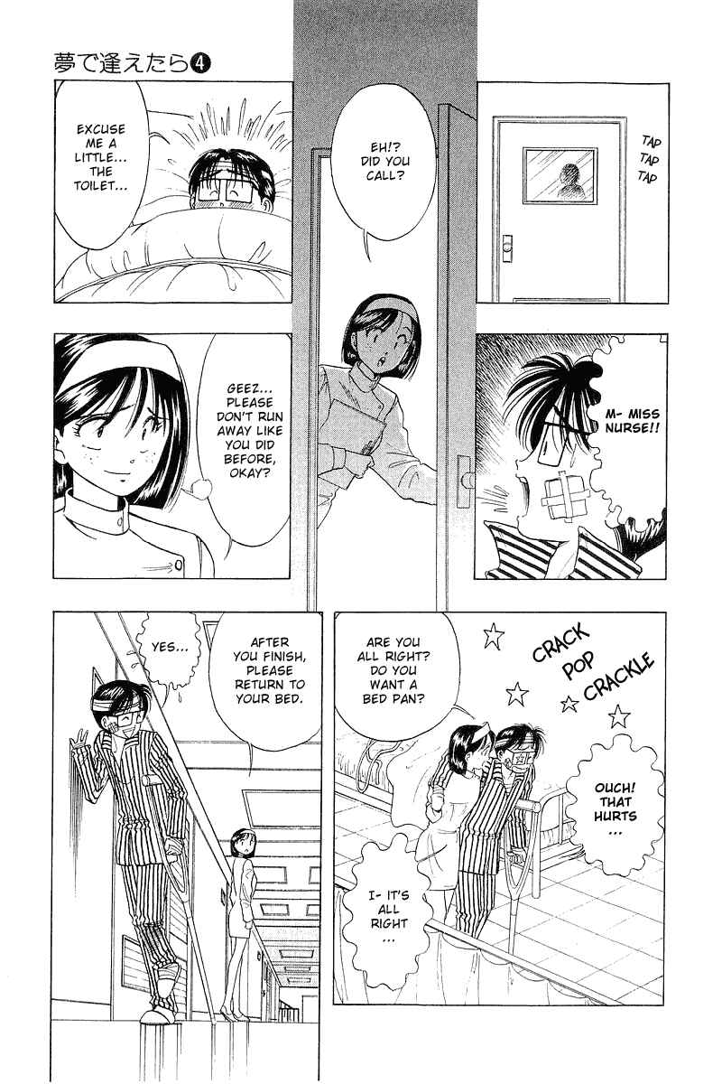 Page 4 Chapter 28 Yume De Aetara