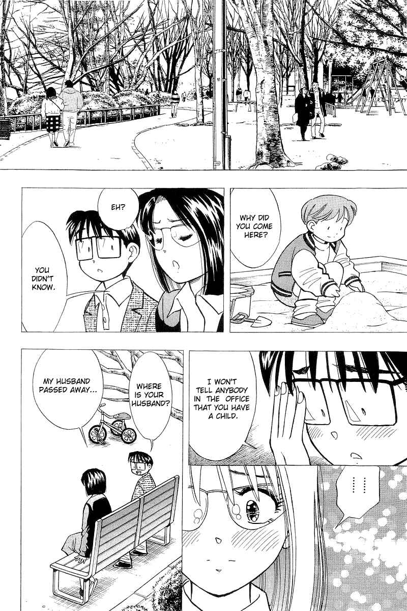 Page 11 Chapter 117 Yume De Aetara