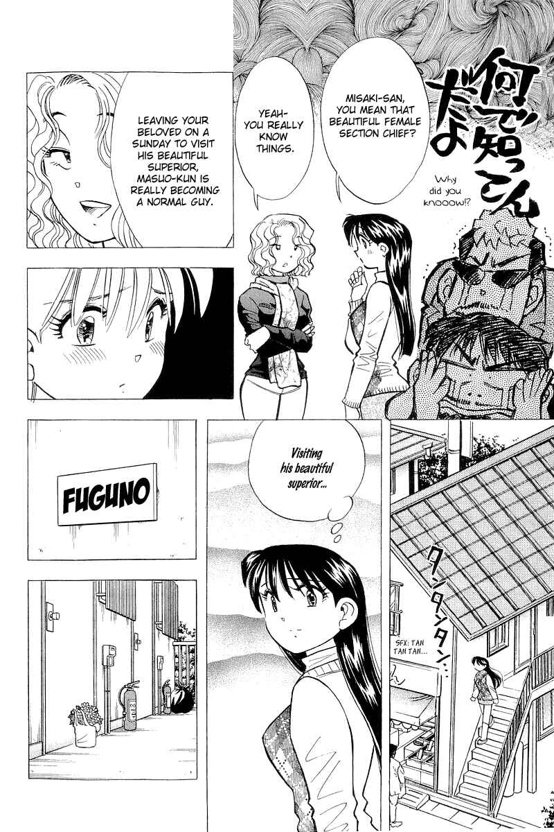 Page 21 Chapter 117 Yume De Aetara