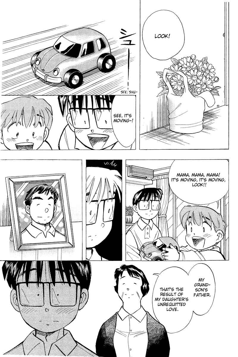Page 22 Chapter 117 Yume De Aetara