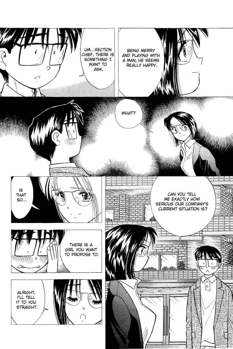 Page 27 Chapter 117 Yume De Aetara