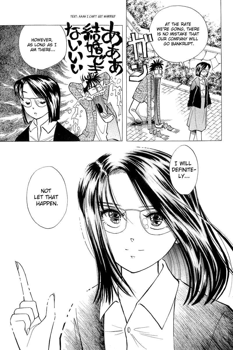 Page 28 Chapter 117 Yume De Aetara