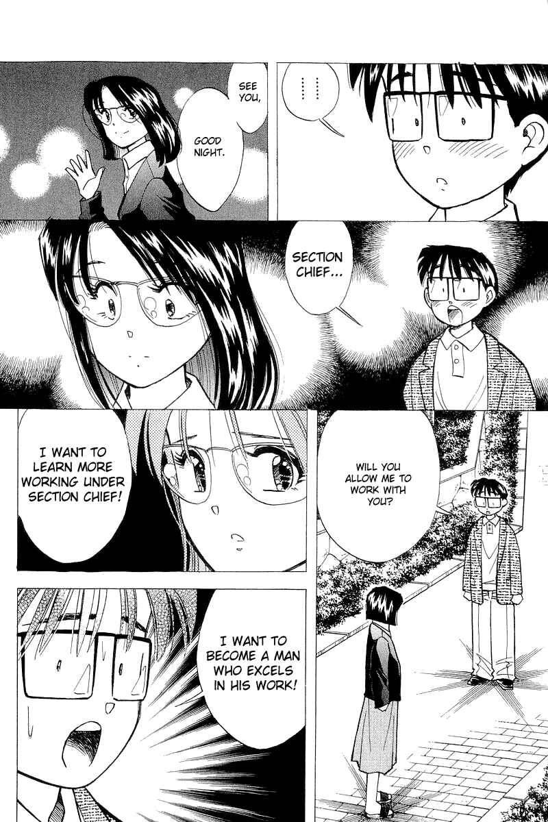 Page 29 Chapter 117 Yume De Aetara
