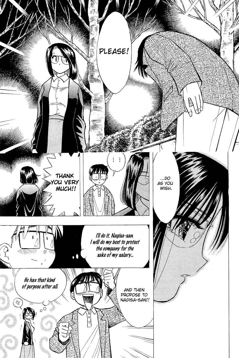 Page 30 Chapter 117 Yume De Aetara