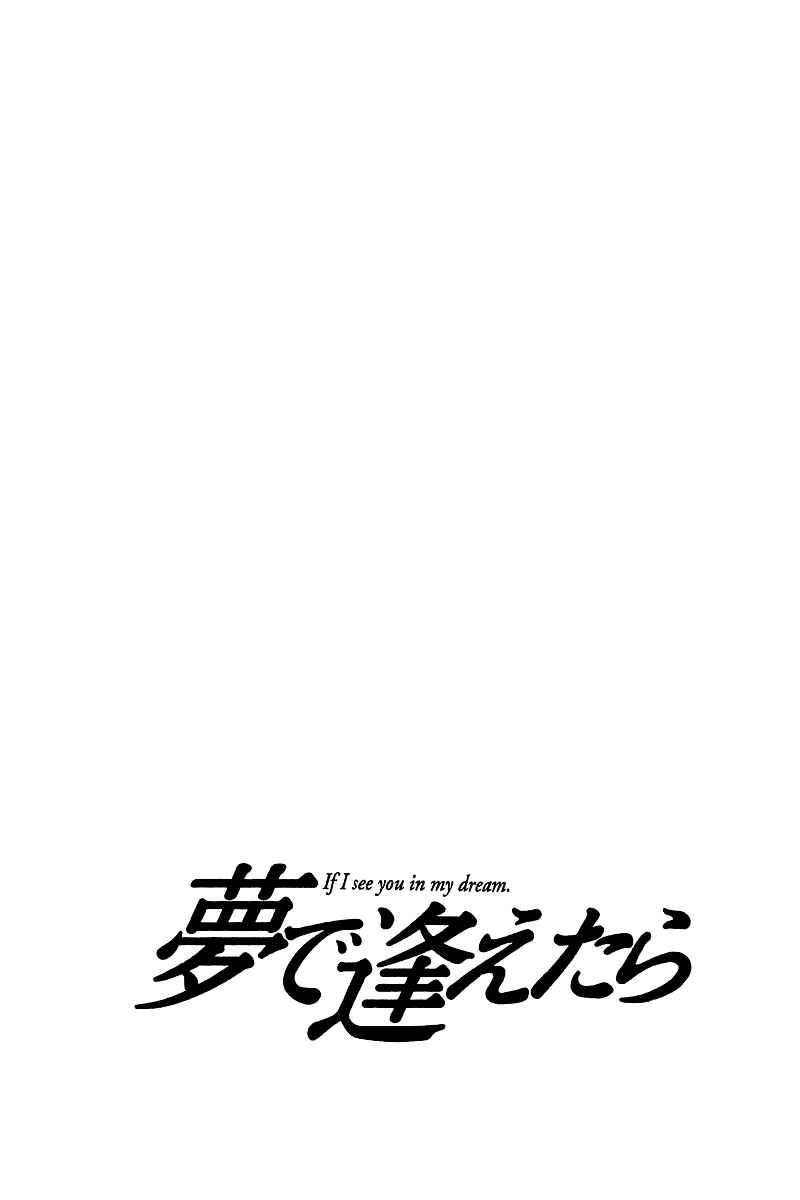 Page 9 Chapter 117 Yume De Aetara