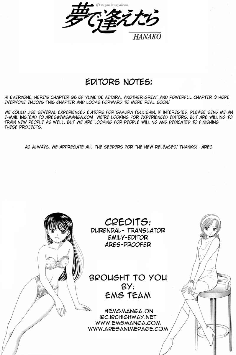 Page 1 Chapter 38 Yume De Aetara