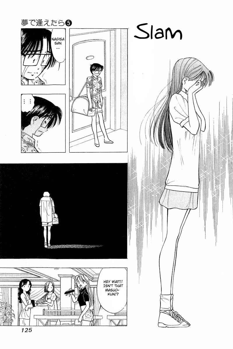 Page 9 Chapter 38 Yume De Aetara