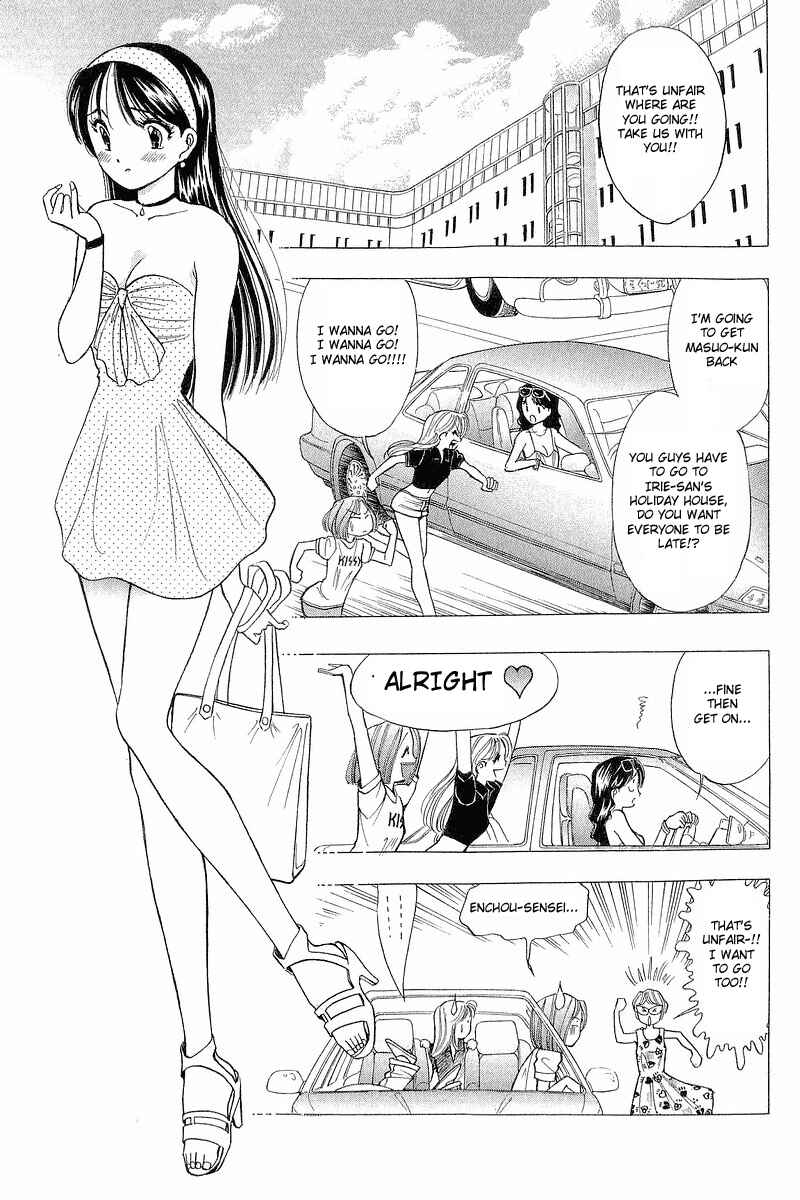 Page 13 Chapter 38 Yume De Aetara