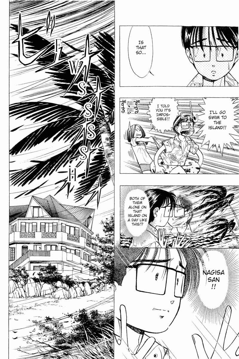 Page 22 Chapter 38 Yume De Aetara