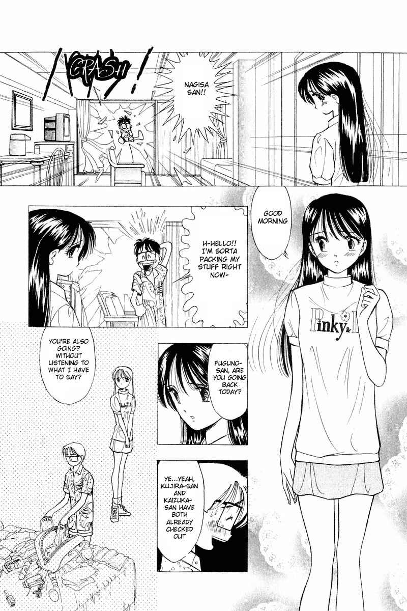 Page 6 Chapter 38 Yume De Aetara