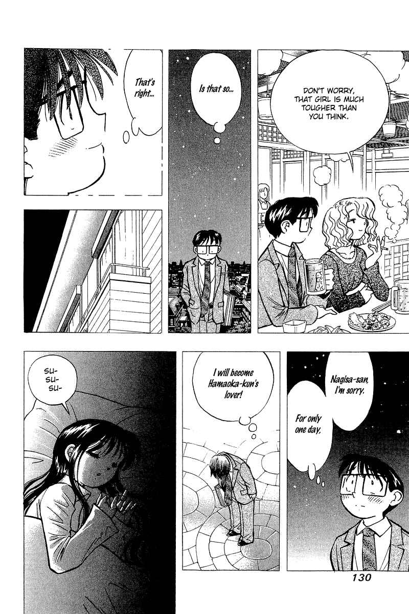 Page 10 Chapter 140 Yume De Aetara