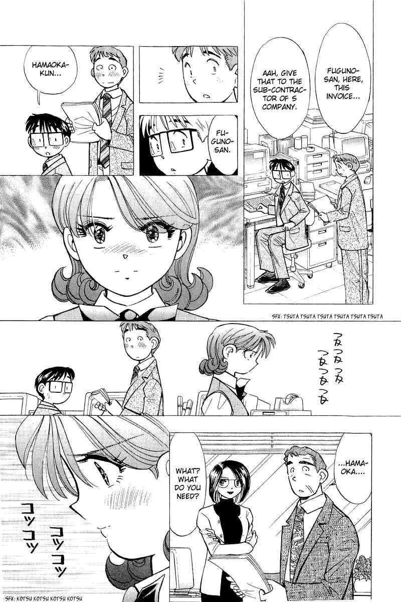 Page 2 Chapter 140 Yume De Aetara