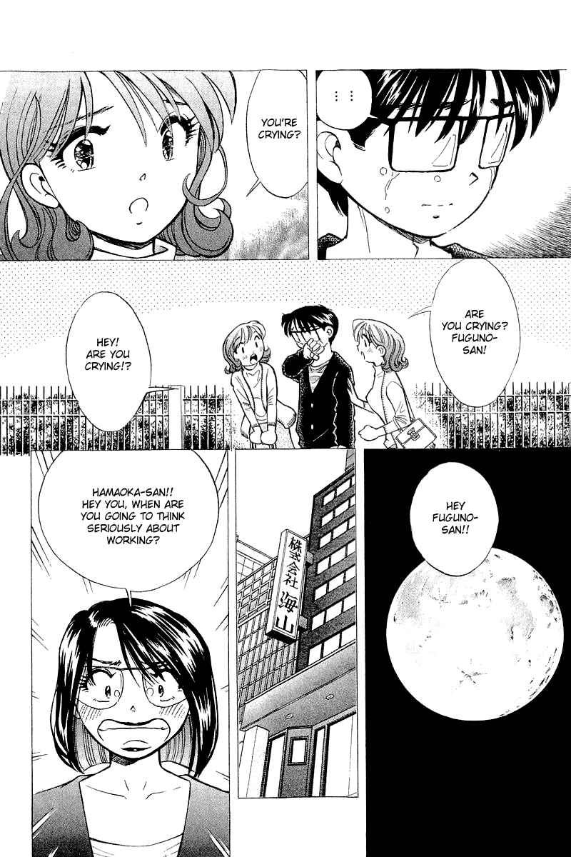Page 20 Chapter 140 Yume De Aetara