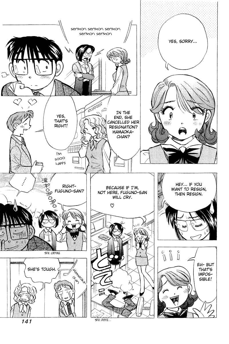 Page 21 Chapter 140 Yume De Aetara
