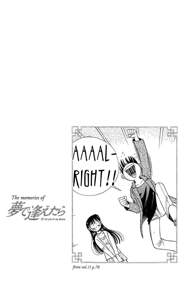 Page 22 Chapter 140 Yume De Aetara