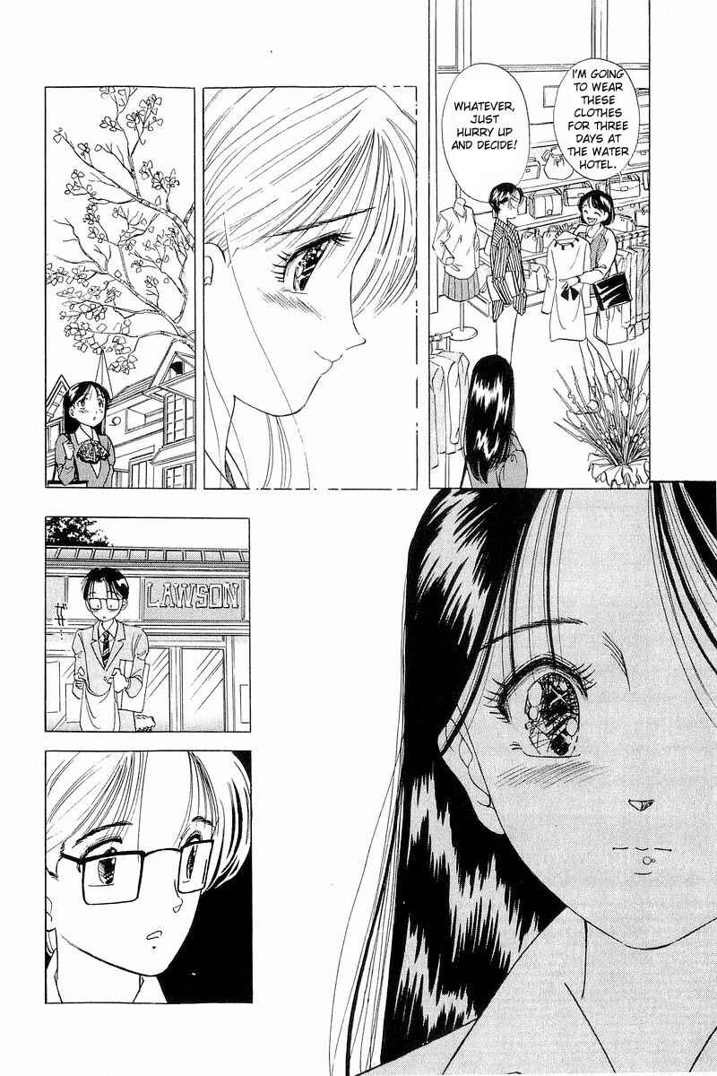Page 16 Chapter 6 Yume De Aetara