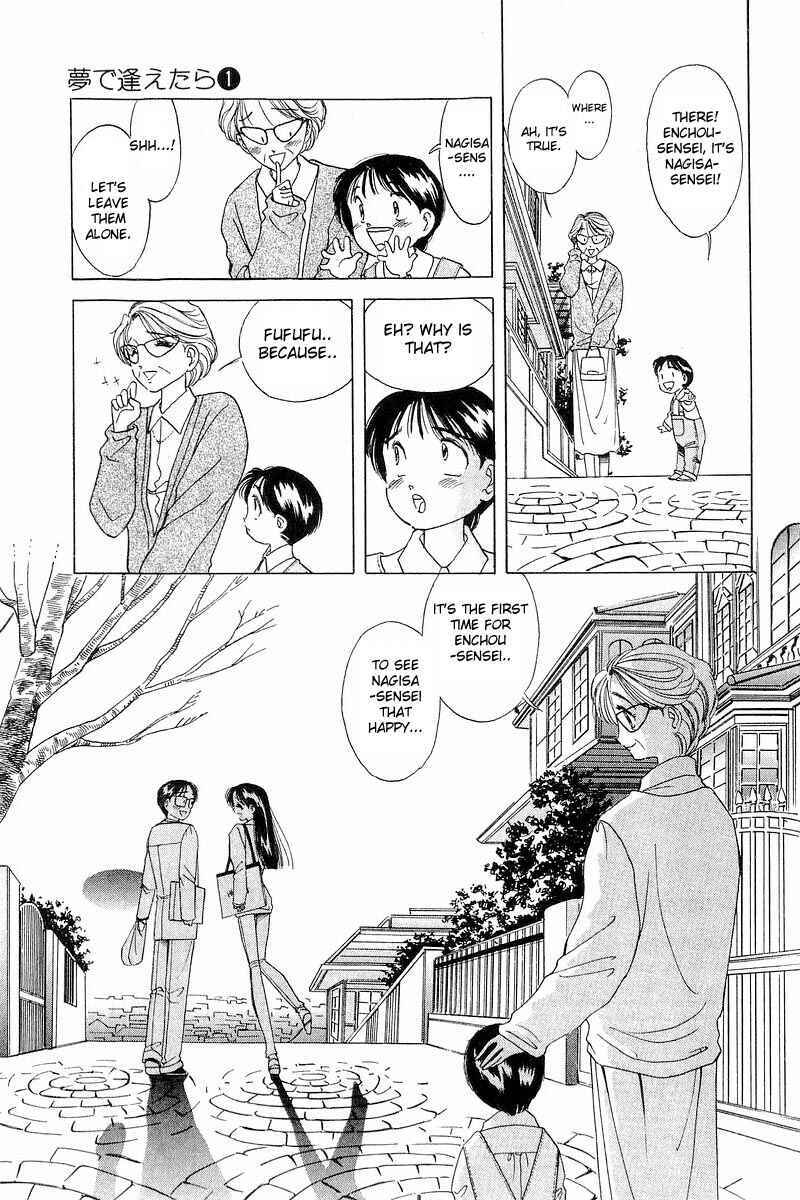 Page 22 Chapter 6 Yume De Aetara