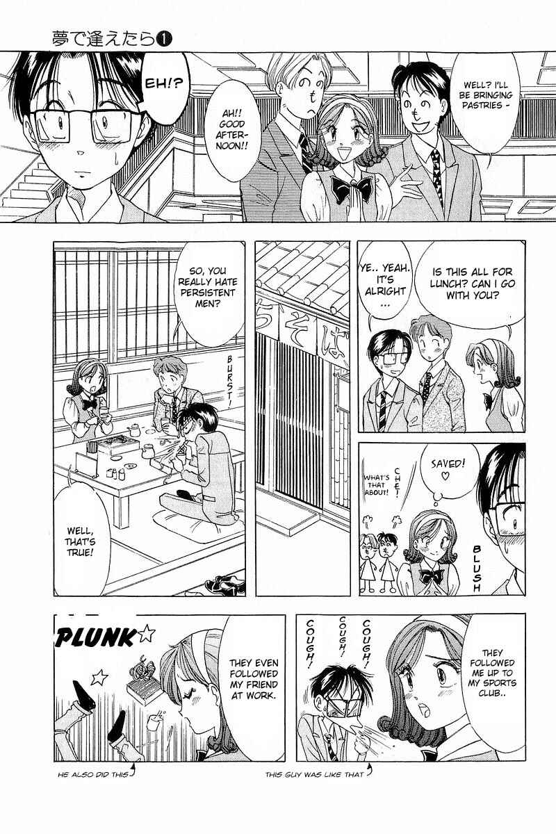 Page 5 Chapter 6 Yume De Aetara