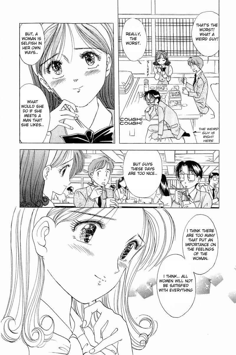 Page 6 Chapter 6 Yume De Aetara