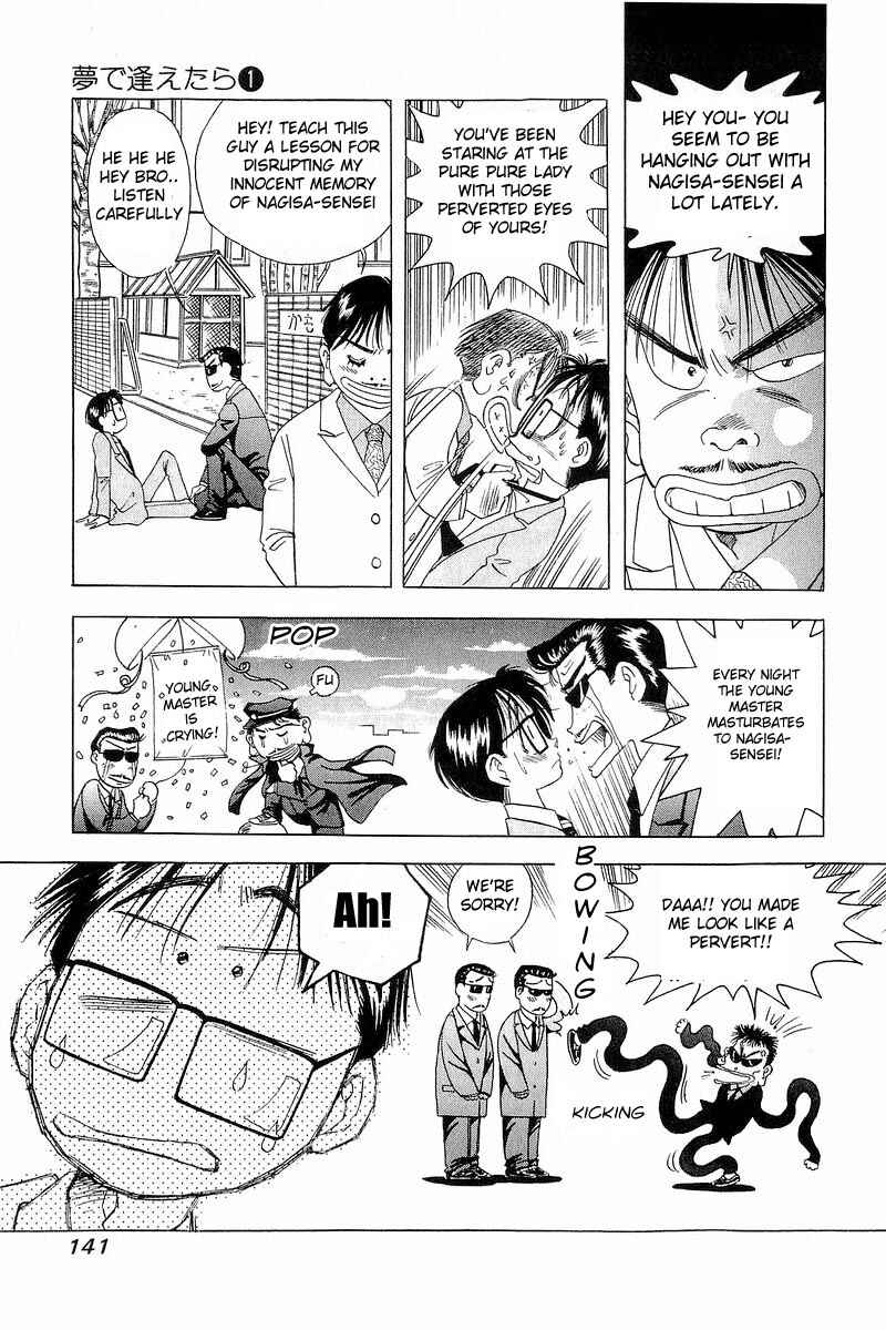 Page 9 Chapter 6 Yume De Aetara