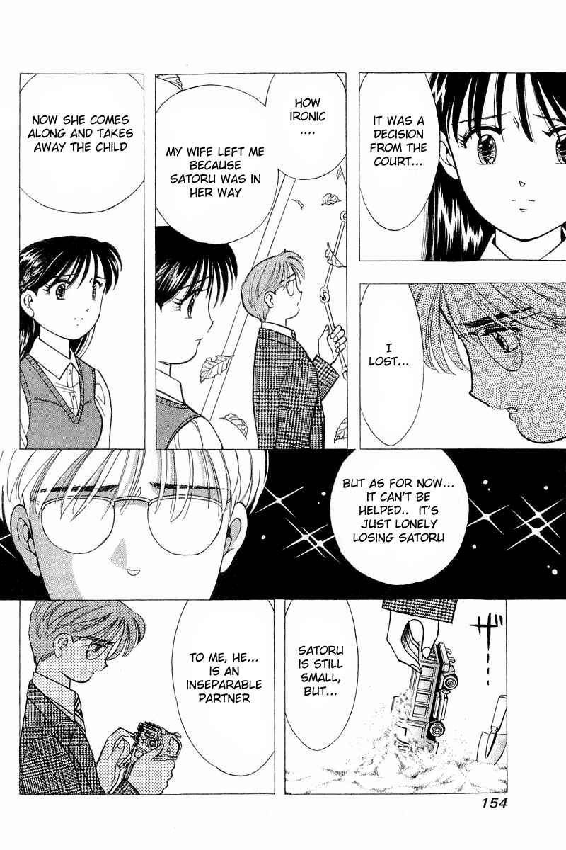 Page 12 Chapter 89 Yume De Aetara