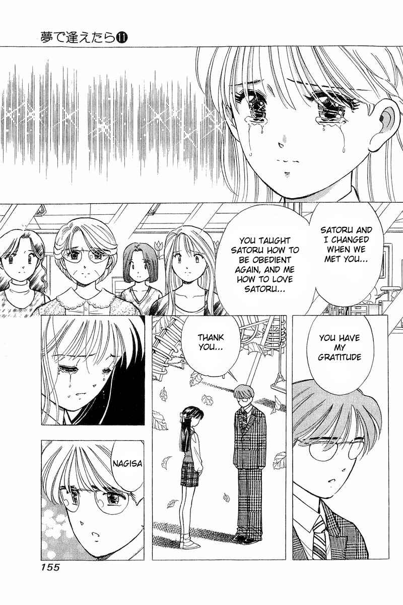 Page 13 Chapter 89 Yume De Aetara