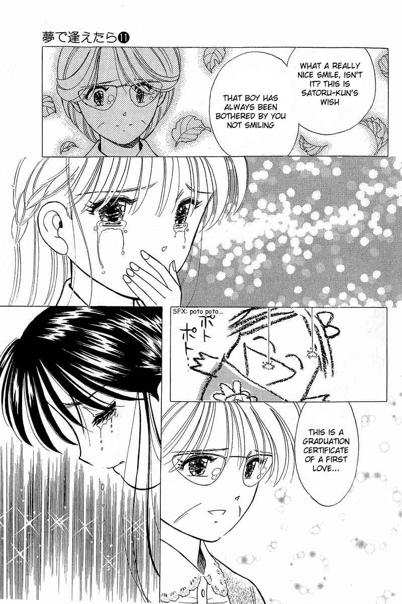 Page 17 Chapter 89 Yume De Aetara