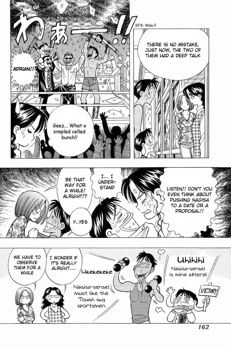 Page 20 Chapter 89 Yume De Aetara