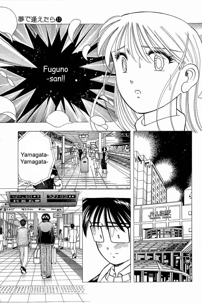 Page 23 Chapter 89 Yume De Aetara